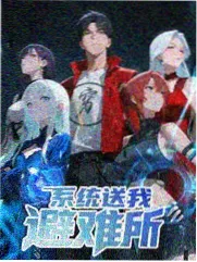 甜宠影视免费在线观看封面